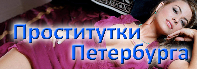 проститутки светогорск в ленинградской области, индивидуалки